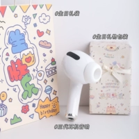 [Тема С Днем Рождения] Динамик для наушников Big Mac 3-го поколения