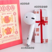 [Тема «Разбогатей за одну ночь»] Динамик для наушников Big Mac второго поколения