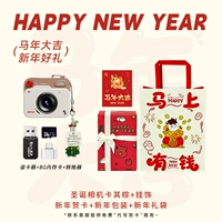 Кулон хаки-коричневого цвета [Get Money Now New Year Limited]? Карта памяти 8G? Кардридер? Адаптер