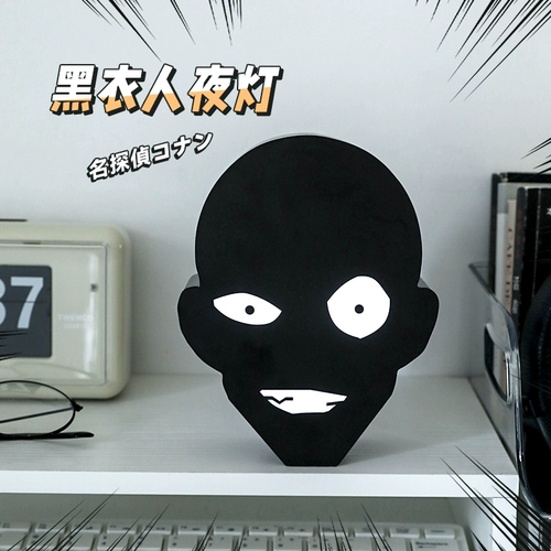 Ночник для друга для мальчиков, подарок на день рождения, xэллоуин