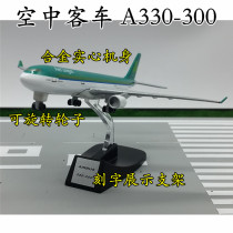 Boeing 777 Airbus 330 Alloy Passenger Jet Model Plane Swing Piece Metal Model Childrens Toys