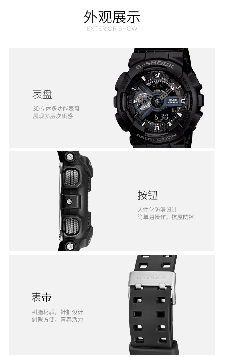 卡西欧 防水黑武士情侣表 图5