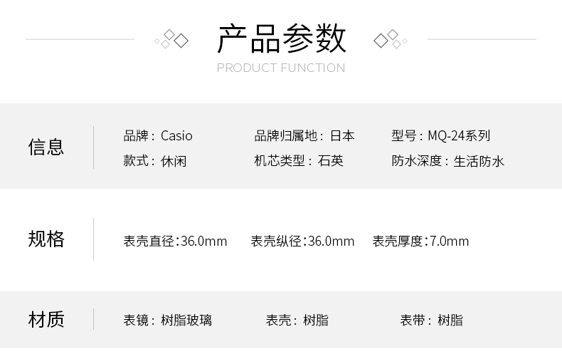 网红小黑表 卡西欧 简约石英手表 图3