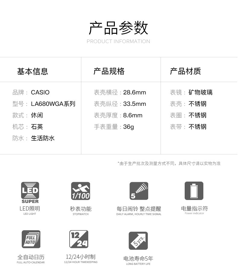 卡西欧 潮流小金表 光电石英手表 图7