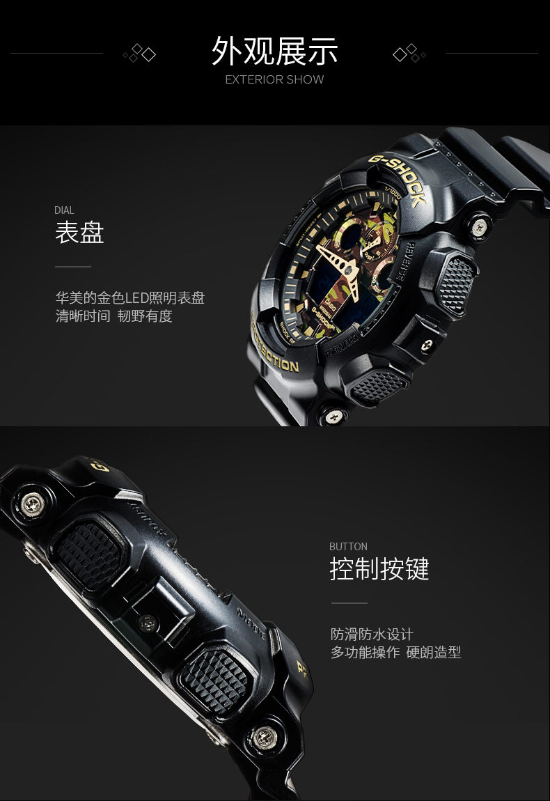 日本原产 卡西欧 G SHOCK系列 GA-110GB-1A 限量黑金悟空版运动手表 券后649元包邮（限量） 买手党-买手聚集的地方