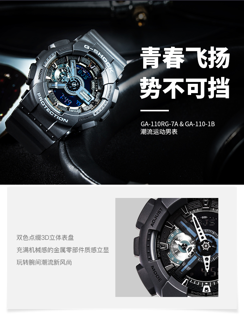 卡西欧 防水黑武士情侣表 图1