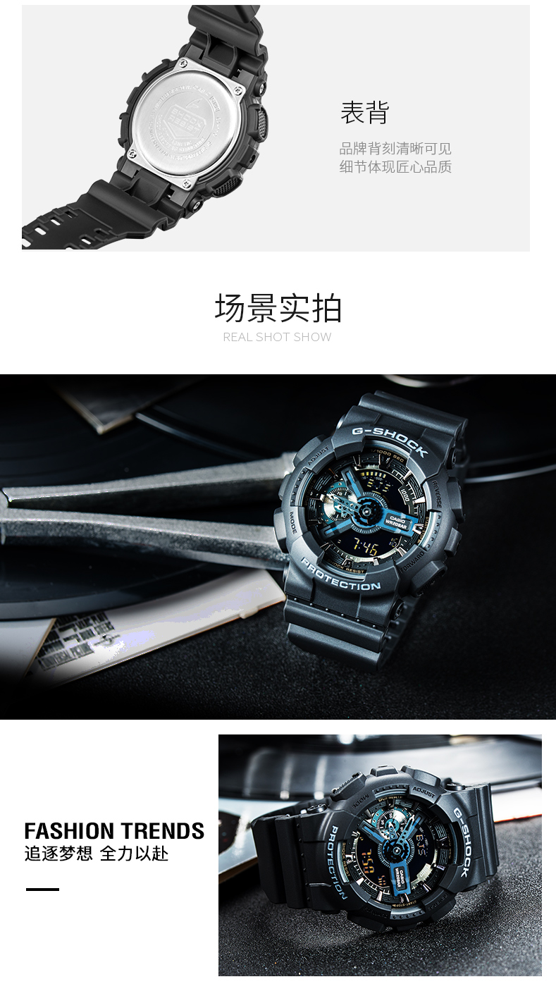 卡西欧 防水黑武士情侣表 图6