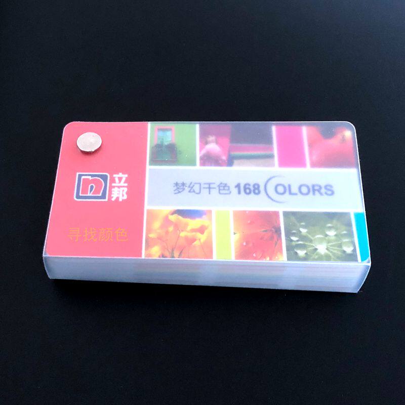 Original Interior Interior Walls Milkgel Lacquer Libon Color Card Dreamy one thousand Color 168 Coatings toning decoration Electing color