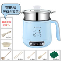 Pot Smart electric hot pot multifunctional home student dormitory bedroom artifact cooking noodles small electric cooker electric cooker electric cooker electric cooker