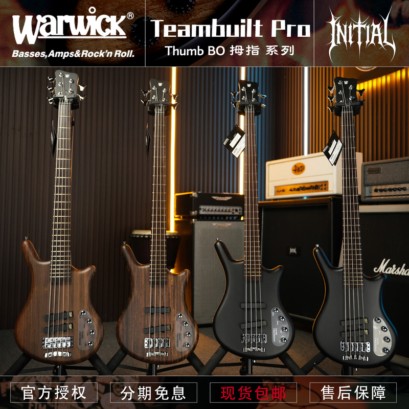 Warwick Teambuilt Pro Thumb Bo Electric Bass Thumb Bass for Beginners and Professionals Warwick Teambuilt Pro Thumb Bo Electric Bass Thumb Bass for Beginners and Professionals