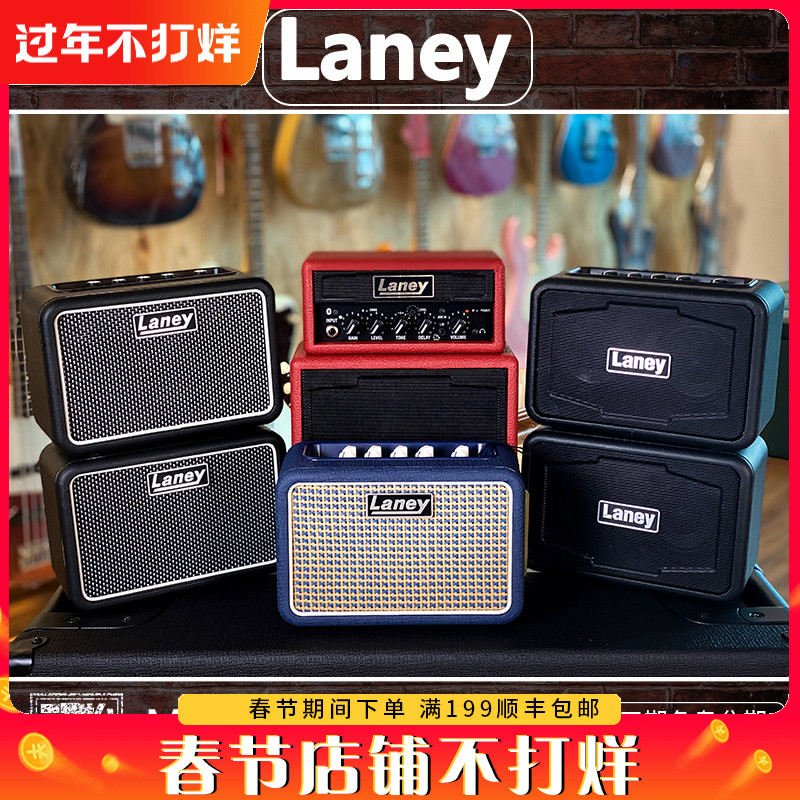 Lenny Laney Electric Guitar MINI Mini Portable Small Speaker Mobile APP connects multiple tones