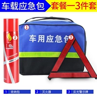 Аварийный пакет [3 штуки]