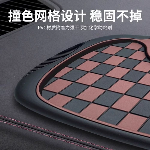 Противоскользящий коврик для приборной панели автомобиля, держатель для мобильного телефона «три в одном», центральное управление, украшение для номерного знака мобильного телефона автомобиля, украшение интерьера