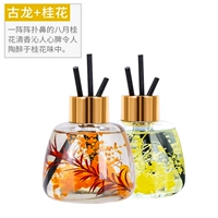 [Gulong+Osmanthus] 80%людей выбирают 2 бутылки