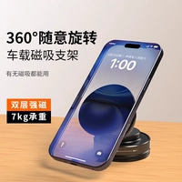 Одноосная вращающаяся модель [Jet Black] Двусторонняя адсорбция★Сверхсильное магнитное всасывание★0 зарядка★0 остатков клея