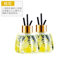 Продвижение 2 бутылки-швейцарские специи- [Osmanthus] Большая емкость 120 мл цветочного аромата