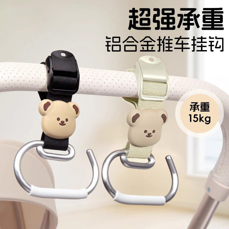 婴儿车挂钩推车多功能配件挂钩前置通用强力承重编织遛娃挂钩通用
