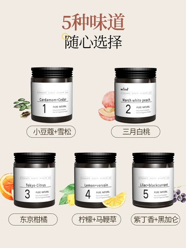 Духи для авто, парфюмированная аромотерапия с легким ароматом, высококлассный бальзам, стойкий легкий аромат