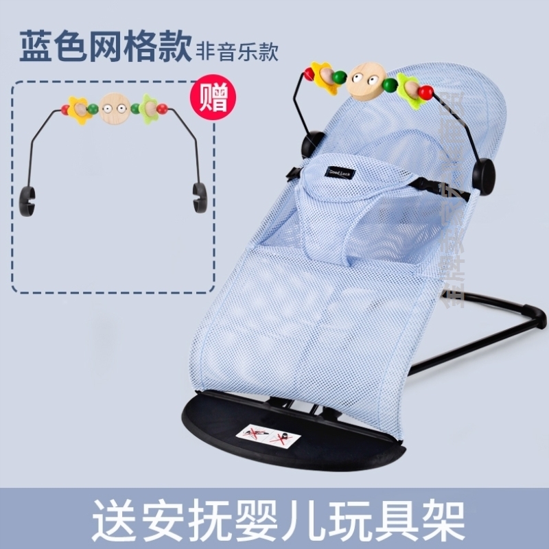 Yunlaiju baby rocking chair baby chair reclining chair cradle newborn coaxing baby coaxing baby coaxing baby to sleep soothing bed