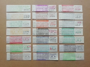 21 Несоответствующий билеты на автобусы Tianjin Bilates Tianjin Bus Ticket (номинальная стоимость не повторяется)