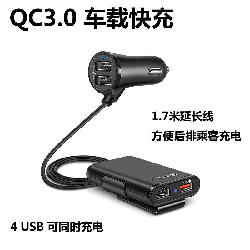 Car One drag four-car front and back row 4USB mouth on-board charger multifunction double-port car charging quick-charging Apple-Taobao