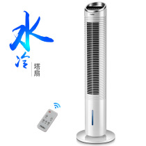 Haier air conditioner fan Refrigeration fan Household silent air conditioner Water cooler Small tower fan New bladeless fan