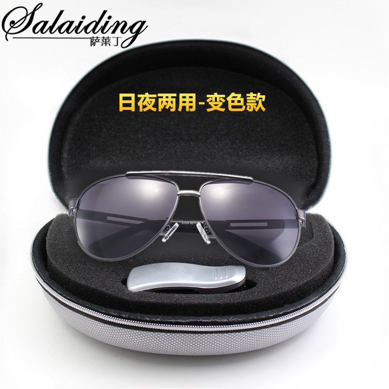 High definition sunglasses men's day and night Dual-purpose driver mirror Mirrors Mirror sunglasses Muscobra men's wave driving glasses-Taobao
