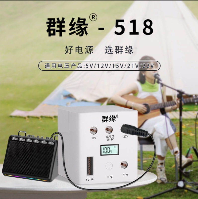 Outdoor Square Dance Trolley Speaker Musical Instrument Speaker External Mobile Power Supply Backup Power Supply Power Bank Battery Outdoor Square Dance Trolley Speaker Musical Instrument Speaker External Mobile Power Supply Backup Power Supply Power Bank Battery