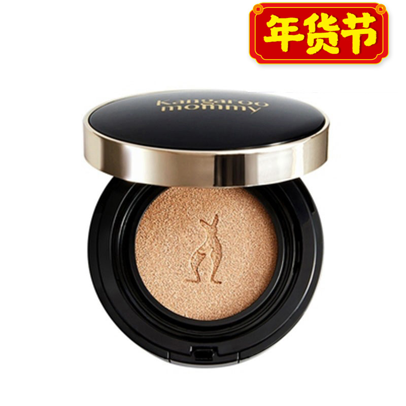 Kangaroo Mom Pregnant Woman Special Cushion CC Cream Natural Concealer Moisturizing Maternity Skin Care Cosmetics