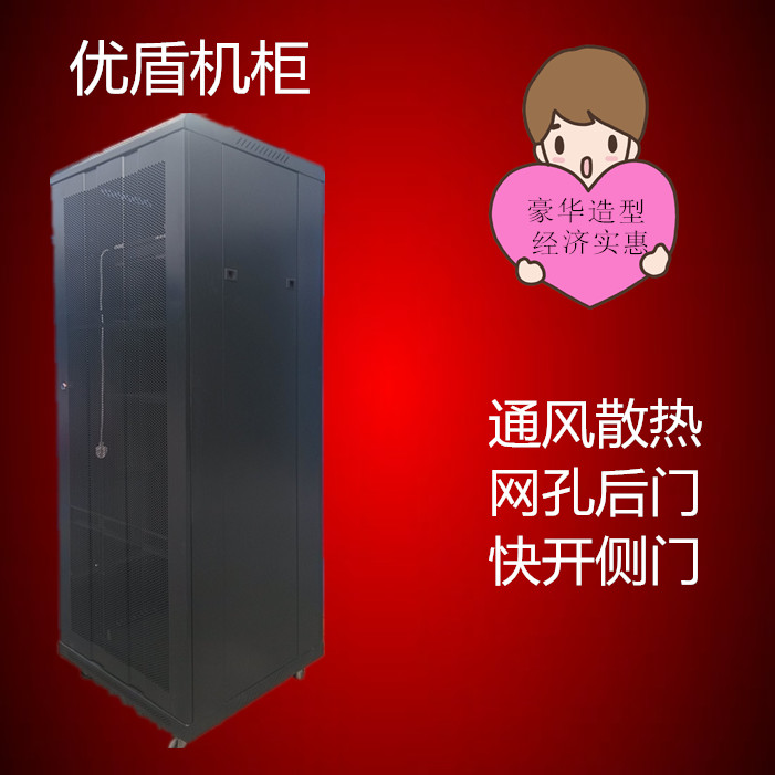 1 6 m NETWORK CABINET 32U LUXURIOUS ENCLOSURE