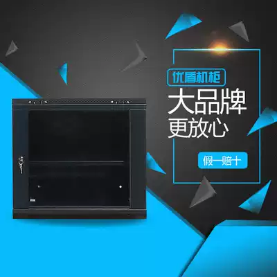 Thickened 6u 9u 12u Wall weak current network Cabinet excellent shield wall cabinet power amplifier cabinet