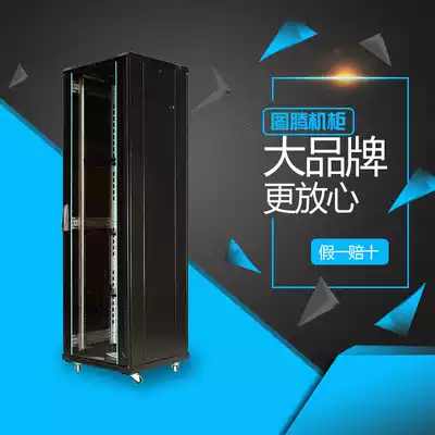 Totem network server cabinet 18u 42u 22u 6u9u12u wall cabinet