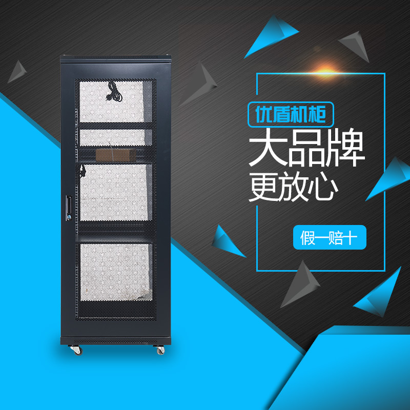 32U boutique thickened network cabinet Server cabinet 600*600*1600