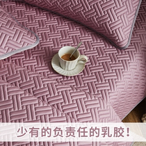 Cattle goods Luo Lan Jing Tencel stock liquid summer latex mat three-piece double bed pregnant women puerperium