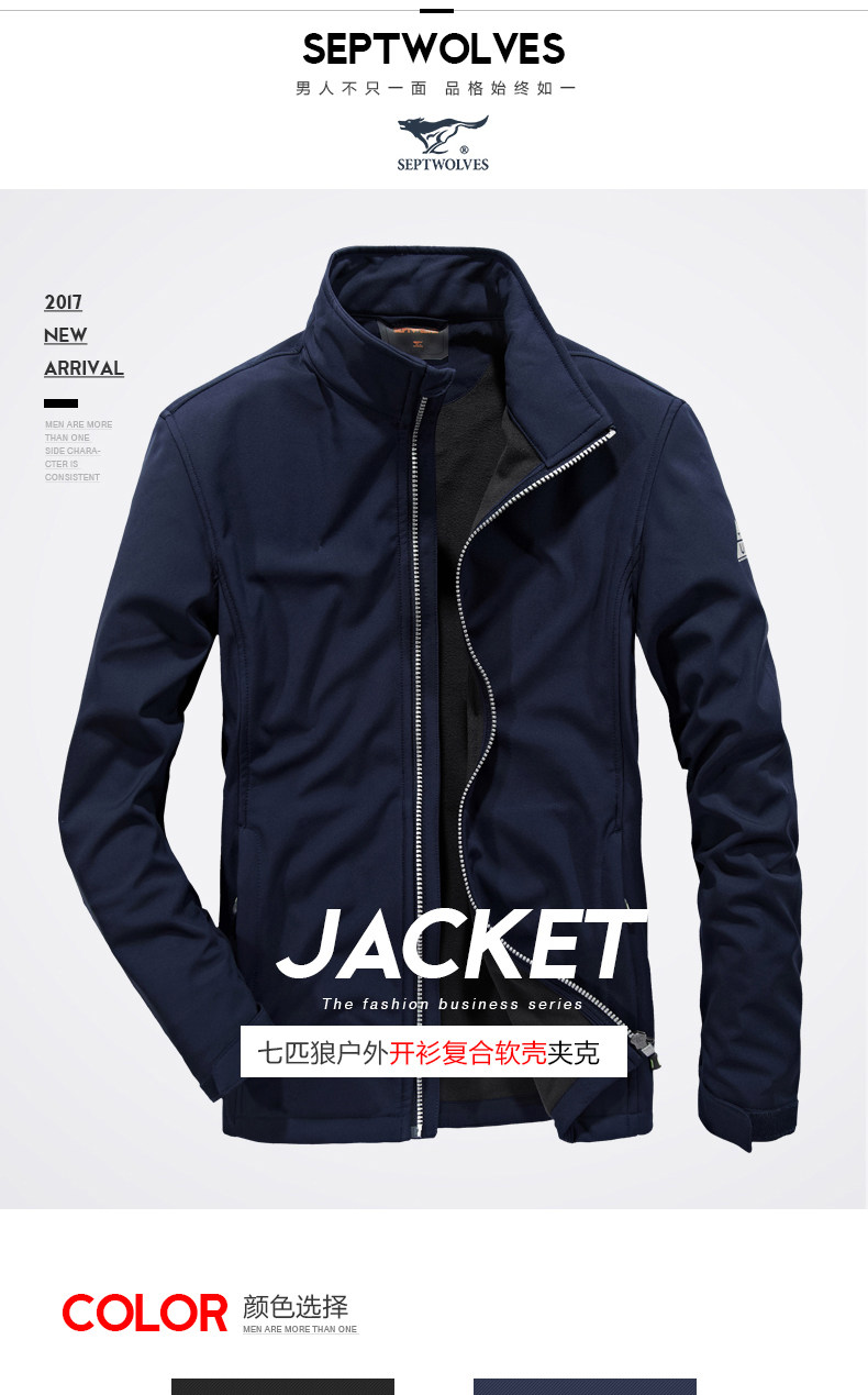 Blouson homme SEPTWOLVES    manches longues en Polyester - Ref 3118582 Image 7