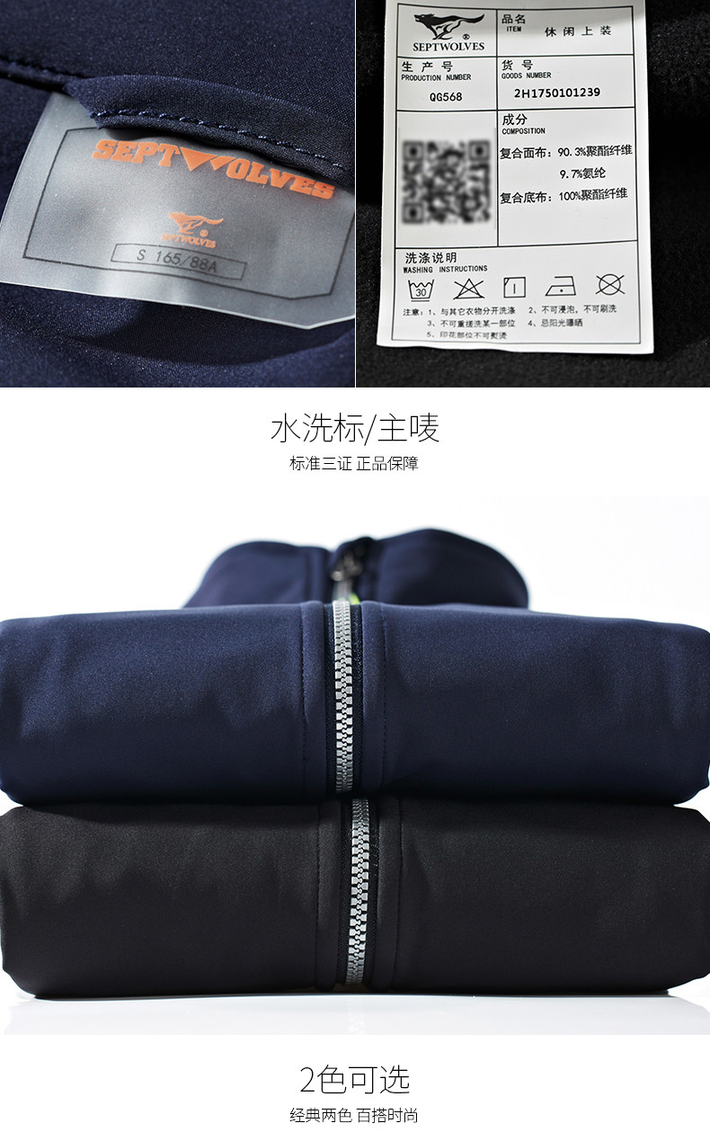 Blouson homme SEPTWOLVES    manches longues en Polyester - Ref 3118582 Image 18