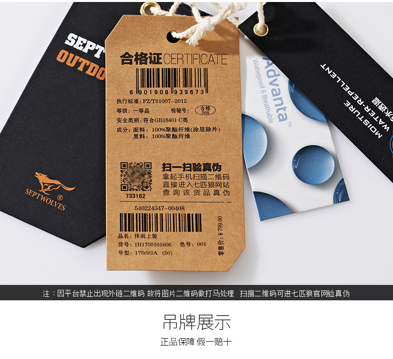 Blouson homme SEPTWOLVES    manches longues en Polyester - Ref 3118578 Image 21