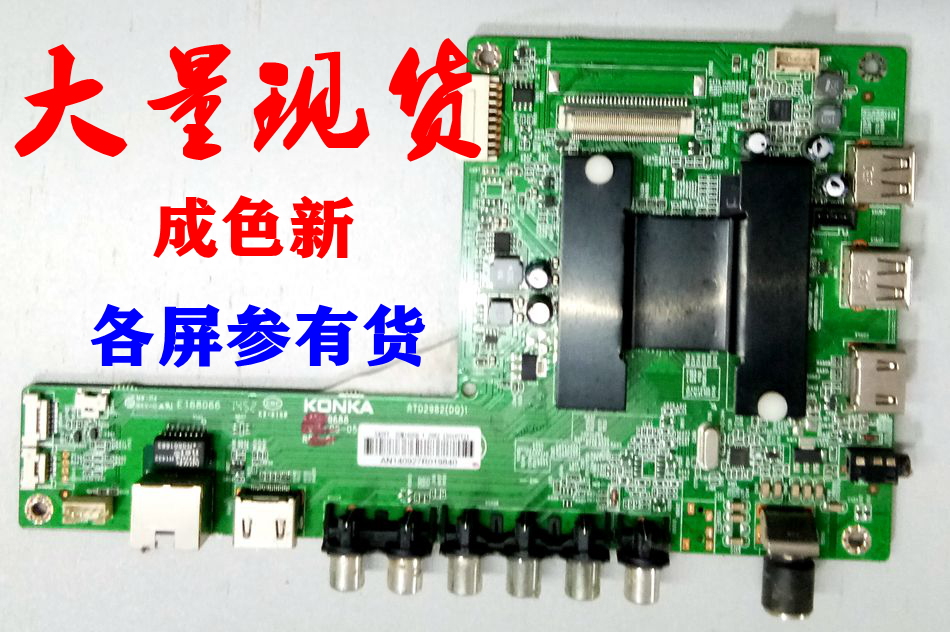 LED 42 50 55 X M 11 35 1200 1600 B AF 35019688 35019563 motherboard