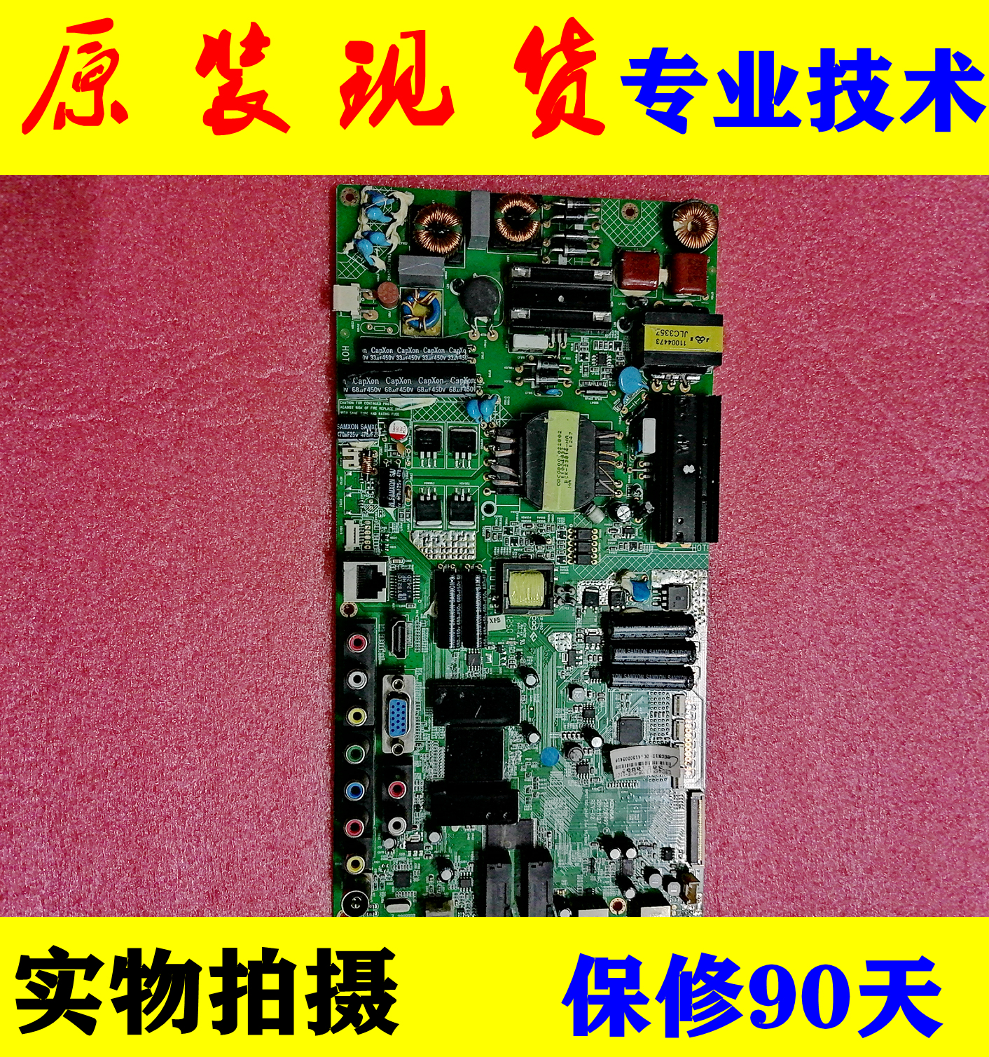 Original Dress Condya LED46R5100DE Motherboard 35016997 fit screen 110YT 72000110YT