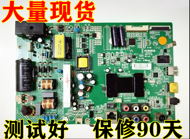 Konka LED42F3700NF motherboard 35018362 with screen 72000324YT 72000383YT test