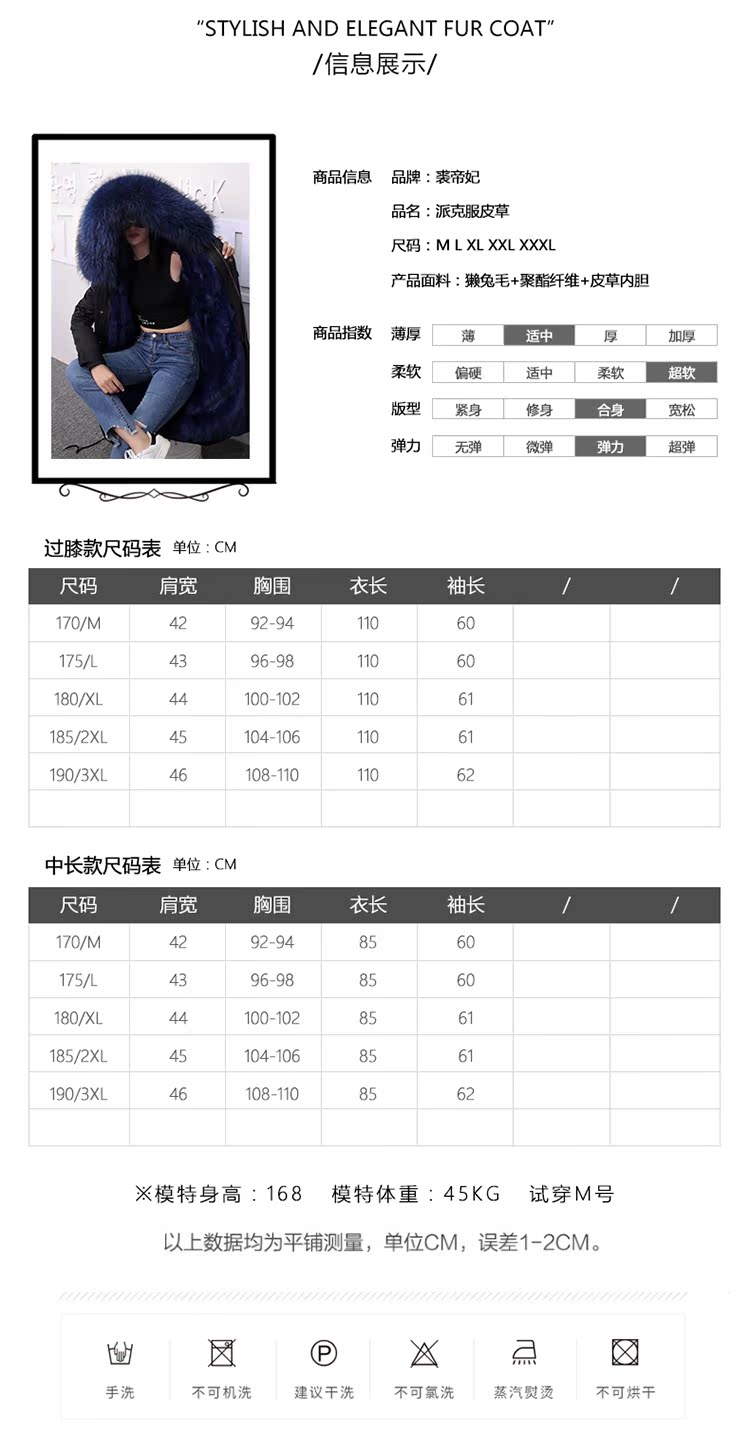 Manteau de fourrure femme - Ref 3174044 Image 15