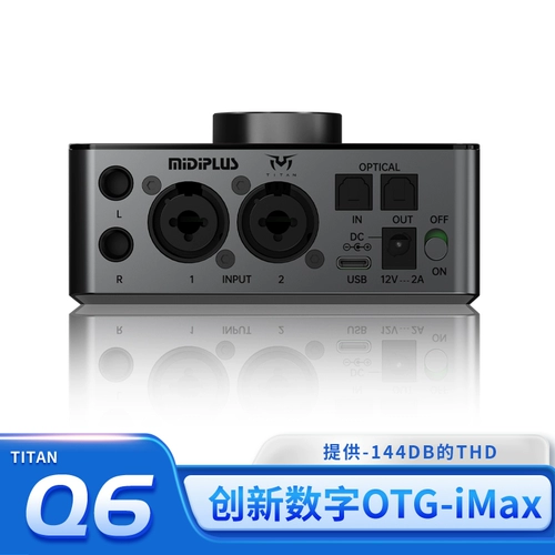 Midiplus Titan Titan Q6 Внешняя звуковая карта OTG Direct Live Singing Rocding Andurity