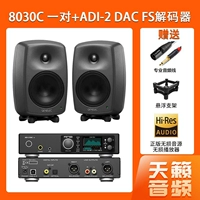 8030c Один-пара + декодер DAC FS ADI-2