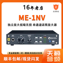 Great River ME-1NV Great River Microphone Preamplifier Single Channel Professional Microphone Amplifier Original Microphone Preamplifier