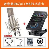 U87ai Microphone + M8 Sound Card