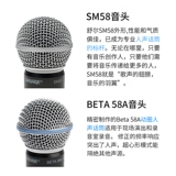 Shure/舒尔 BLX24/SM58 Beta58a Профессиональная беспроводная портативная конференция Micro Performance Conference