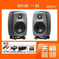 Одна пара Чжэнли 8010A (пятилетняя национальная гарантия)