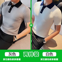 Серый + белый (2 упаковки дешевле)