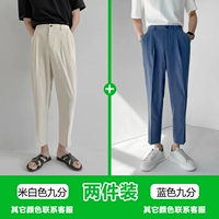 Кремово-белая девятиточечная + синяя девятиконечная (на комплект из 2 предметов предоставляется дополнительная скидка)