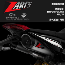 Italy ZARD hacker 950 HYPERMOTARD 950 SP exhaust pipe tail section GP spot